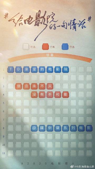 四川财经职业学院毕业证制作